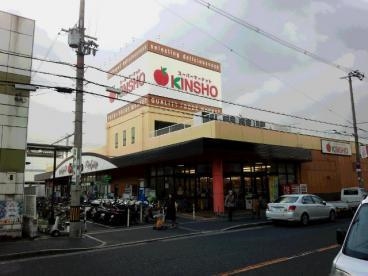 スーパー