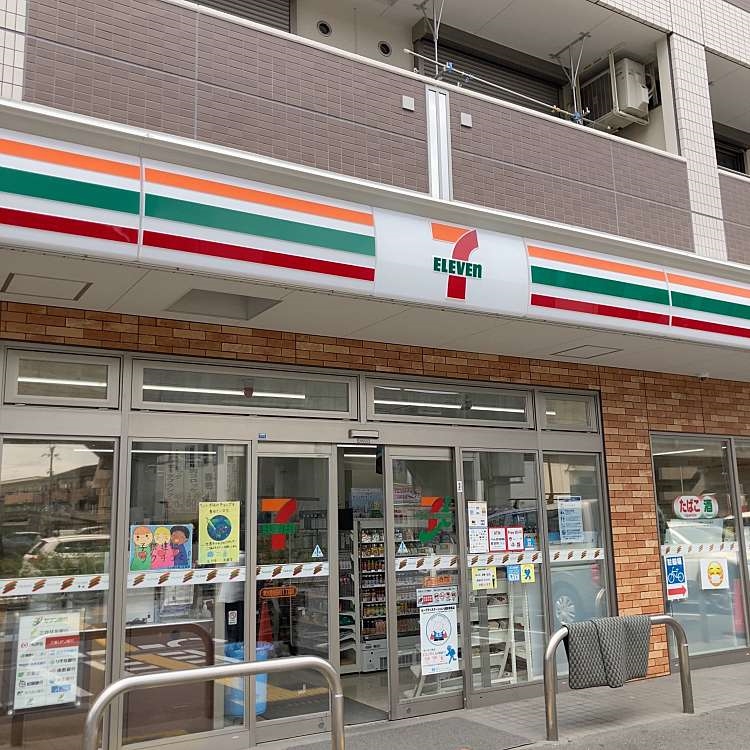 コンビニ