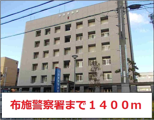 警察署