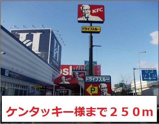 飲食店