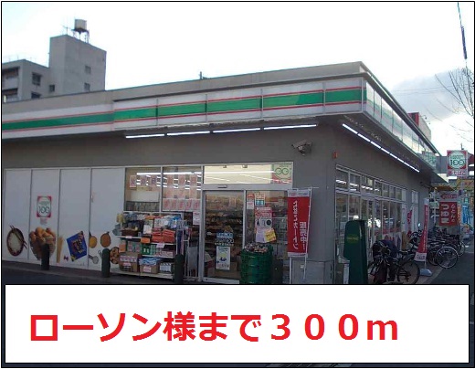 コンビニ