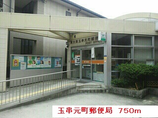郵便局
