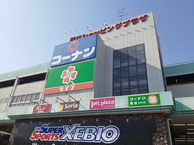ホームセンター