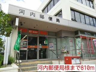 郵便局