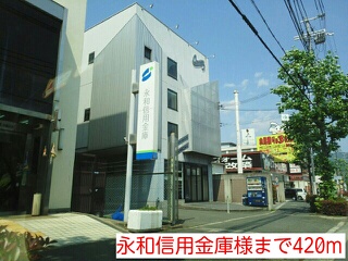 銀行