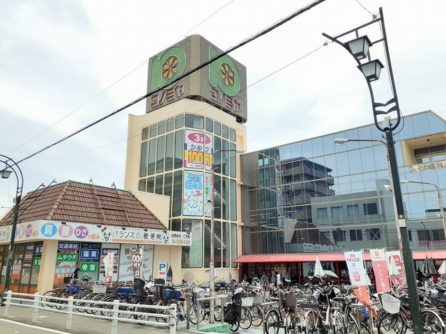スーパー