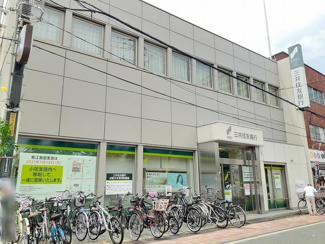 銀行