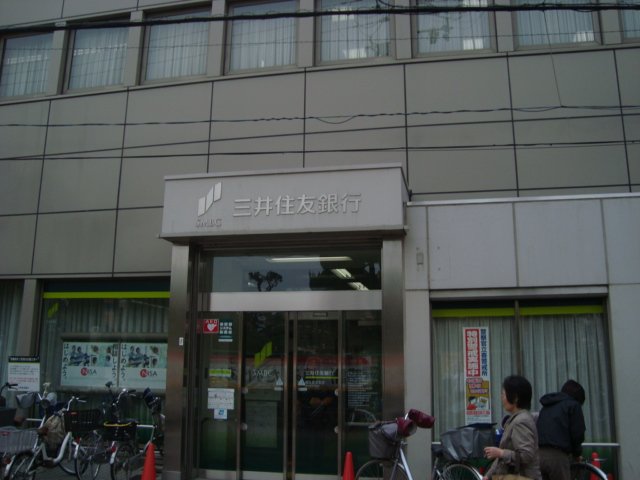 銀行
