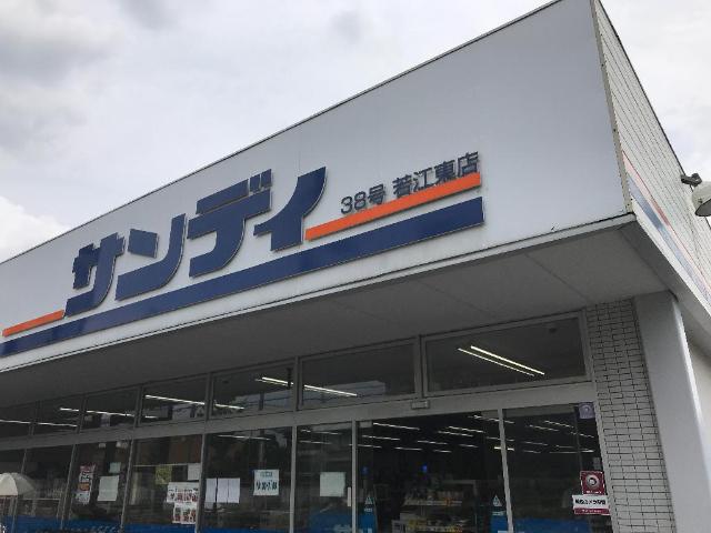 スーパー