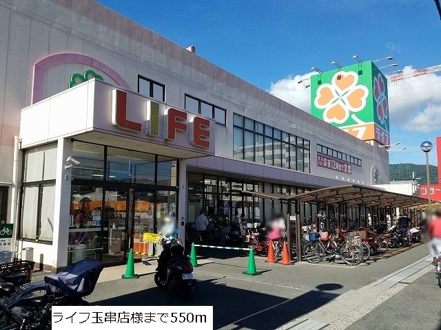 スーパー