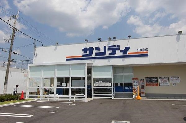 スーパー