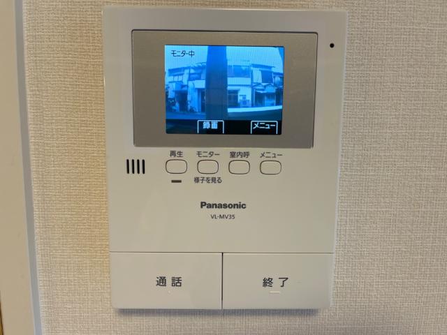 内観