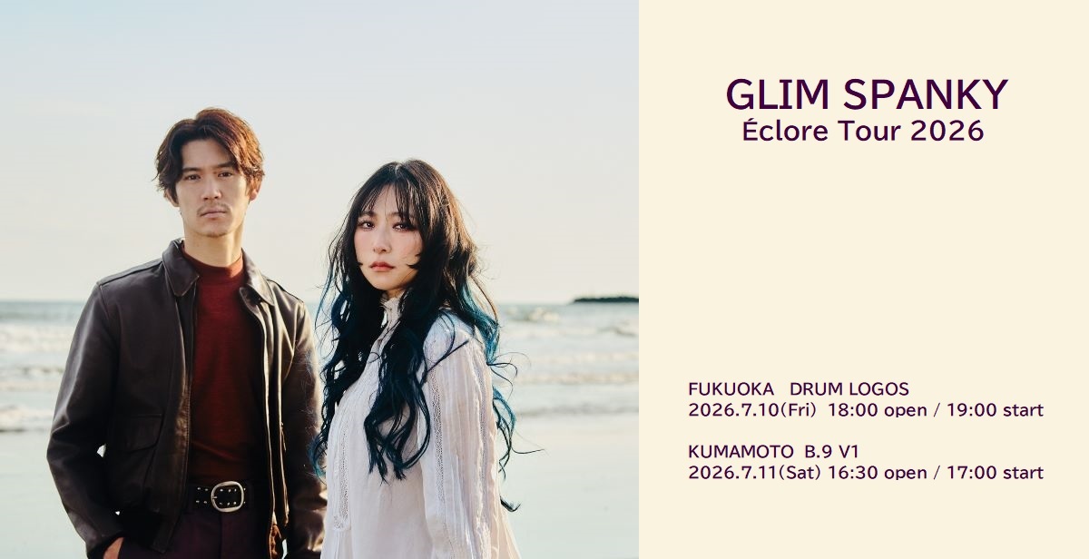 GLIM SPANKY2026