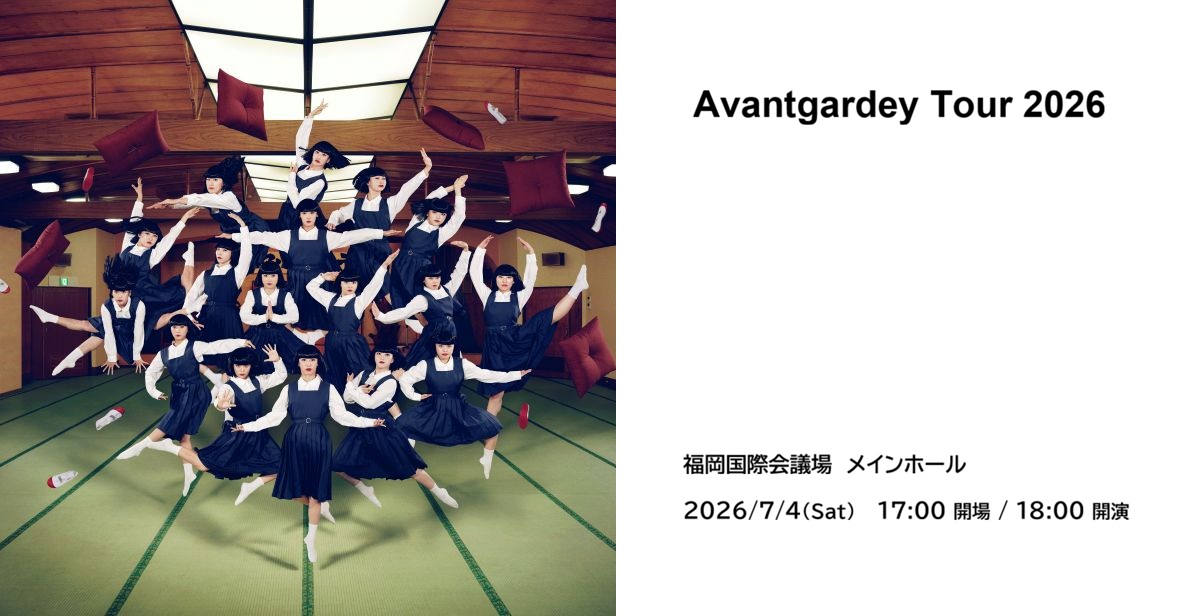 アバンギャルディ