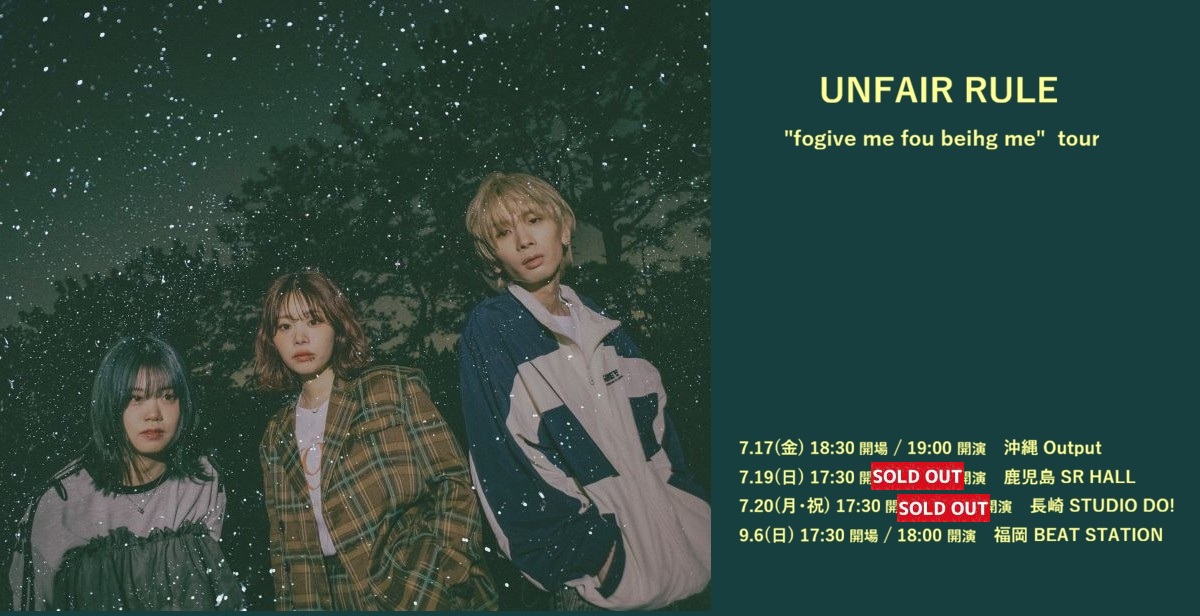 UNFAIR RULE
