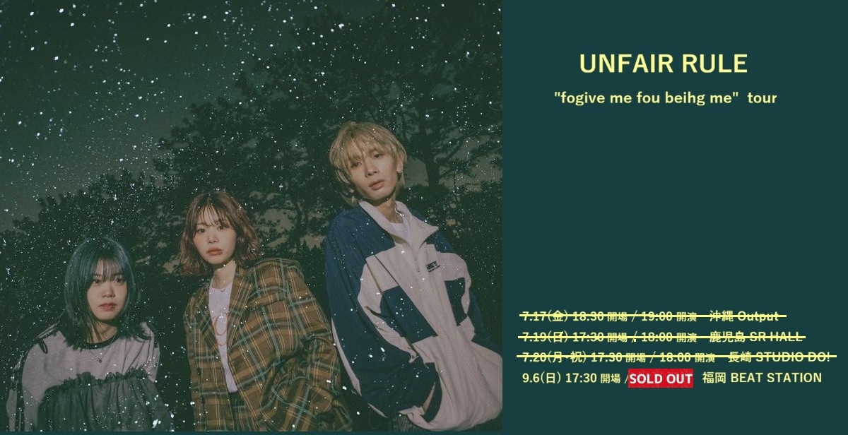 UNFAIR RULE