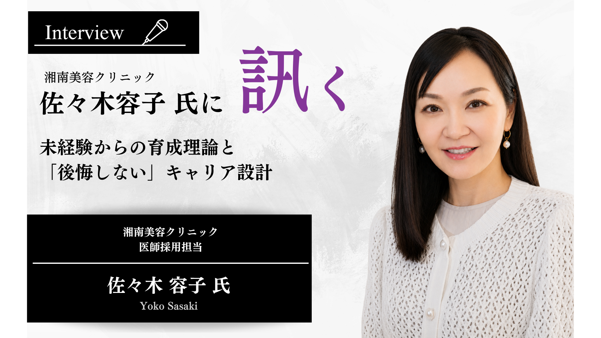 260716_DCã¤ã³ã¿ããã¥ã¼è¨äº (1).png