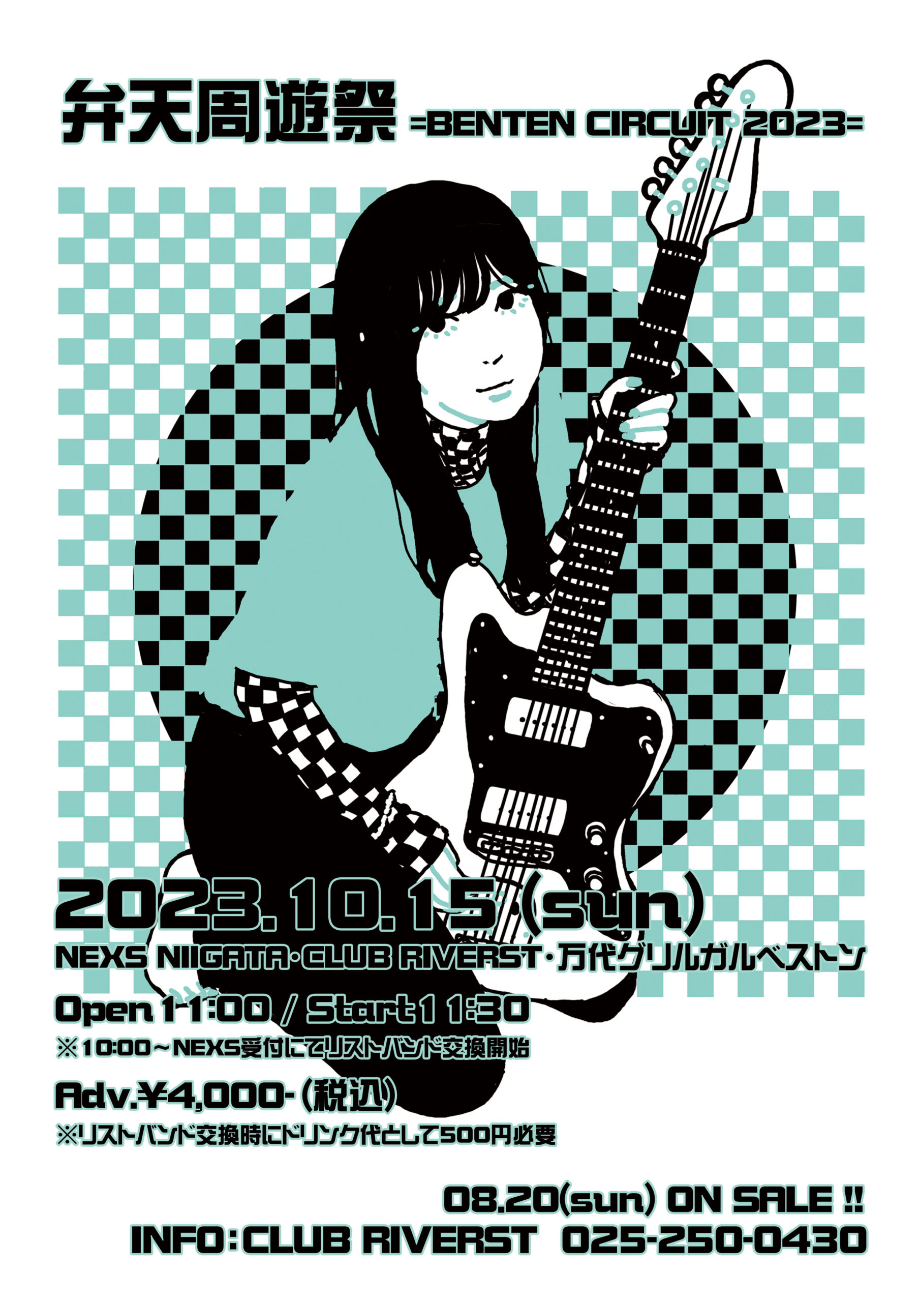 LIVE解禁】弁天周遊祭 =BENTEN CIRCUIT 2023= | BENTHAM