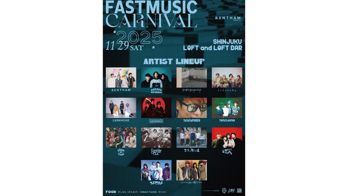 【全出演者解禁】FASTMUSIC CARNIVAL 2025
