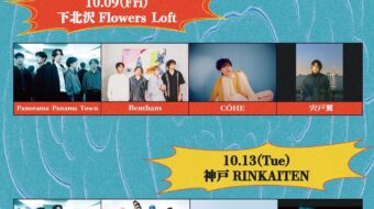 【LIVE解禁】「pre パナフェス2026 -東京編-」 at 下北沢Flowers Loft