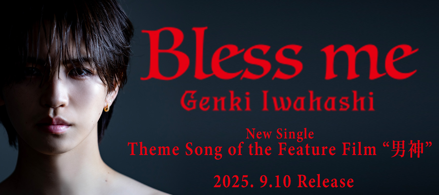Bless me
