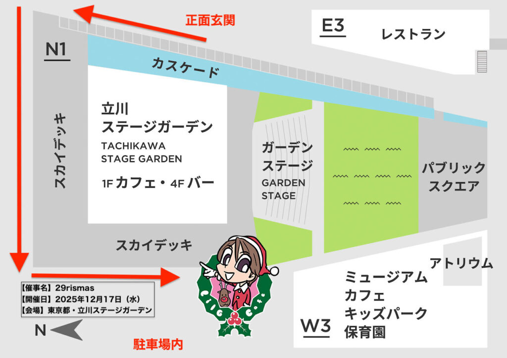 大好評のオフィシャルキッチンカー『Lil G CAFE』が12月17日(水)立川
