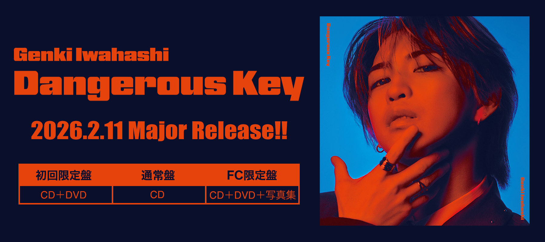 【即購入OK】岩橋玄樹 サイン入り団扇 即購入OK】岩橋玄樹 サイン入り団扇 岩橋玄樹 団扇 - メルカリ