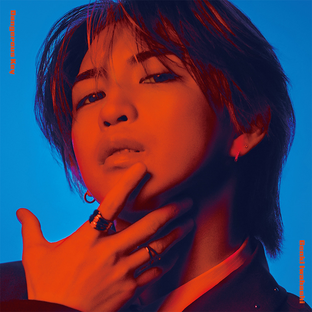 Dangerous Key【通常盤】