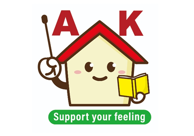 AKサポート