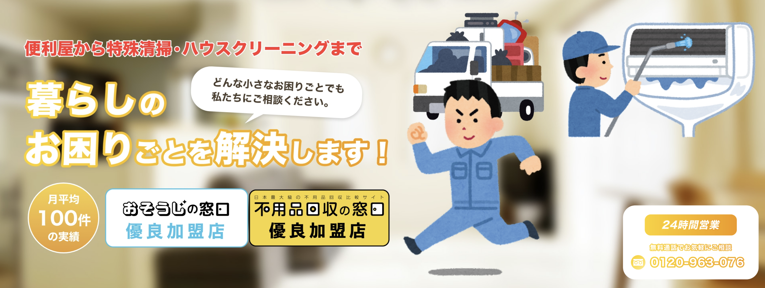 サンフラワー