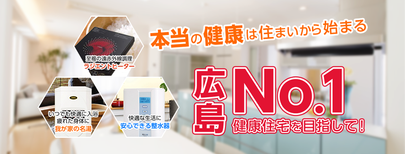 有限会社メンテナンスクリーン