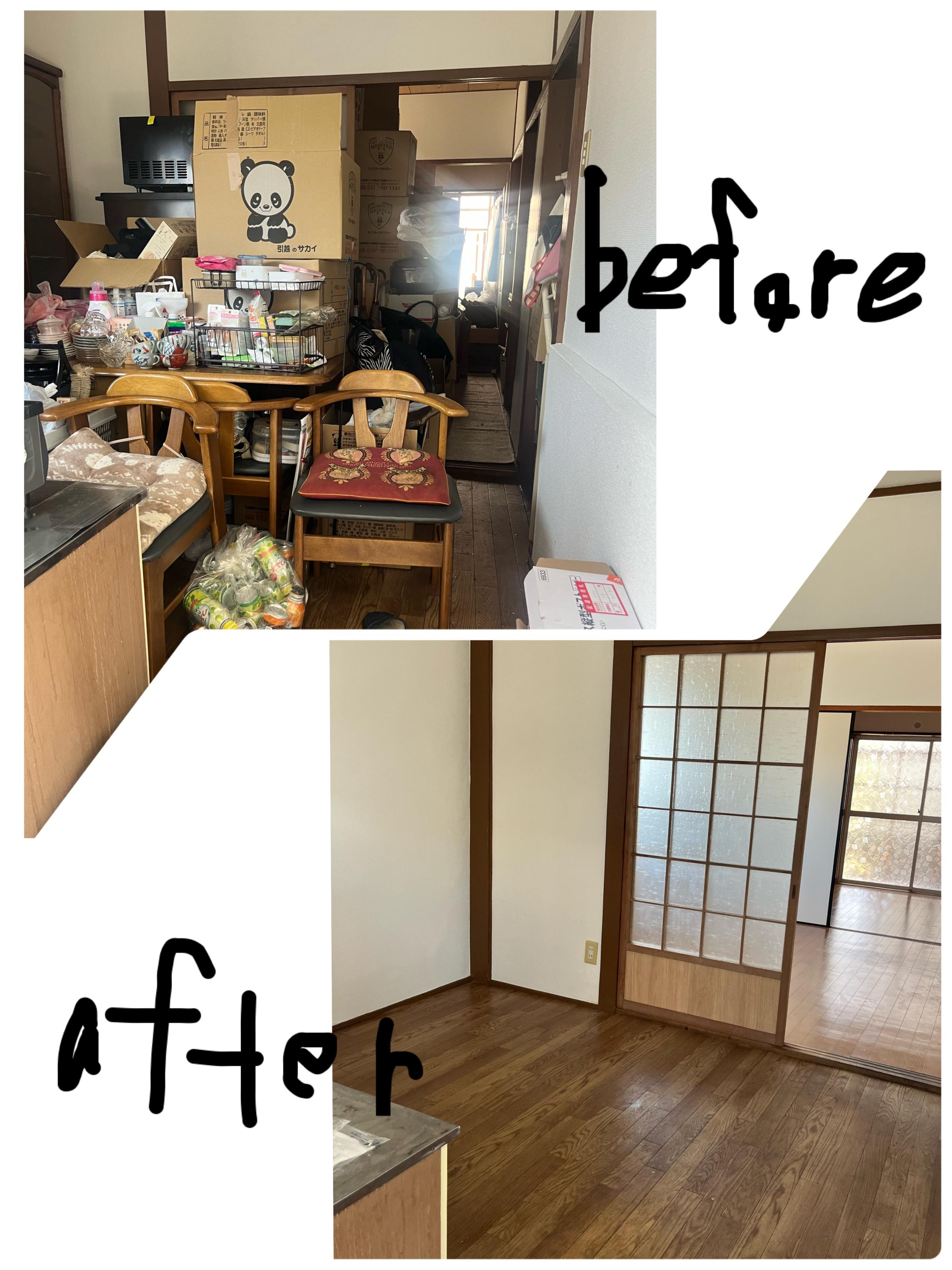 エクラス