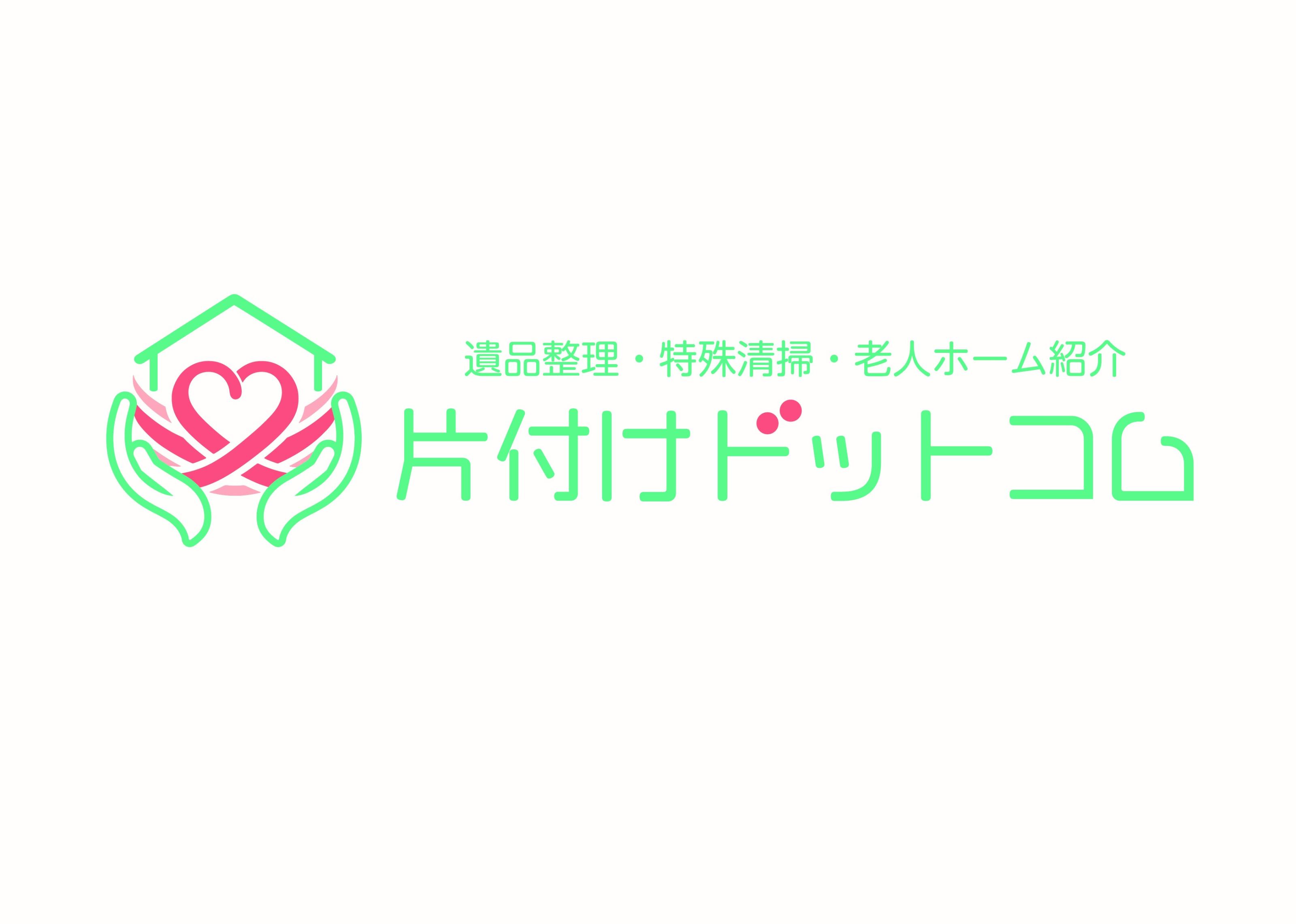 エターナルプラン合同会社