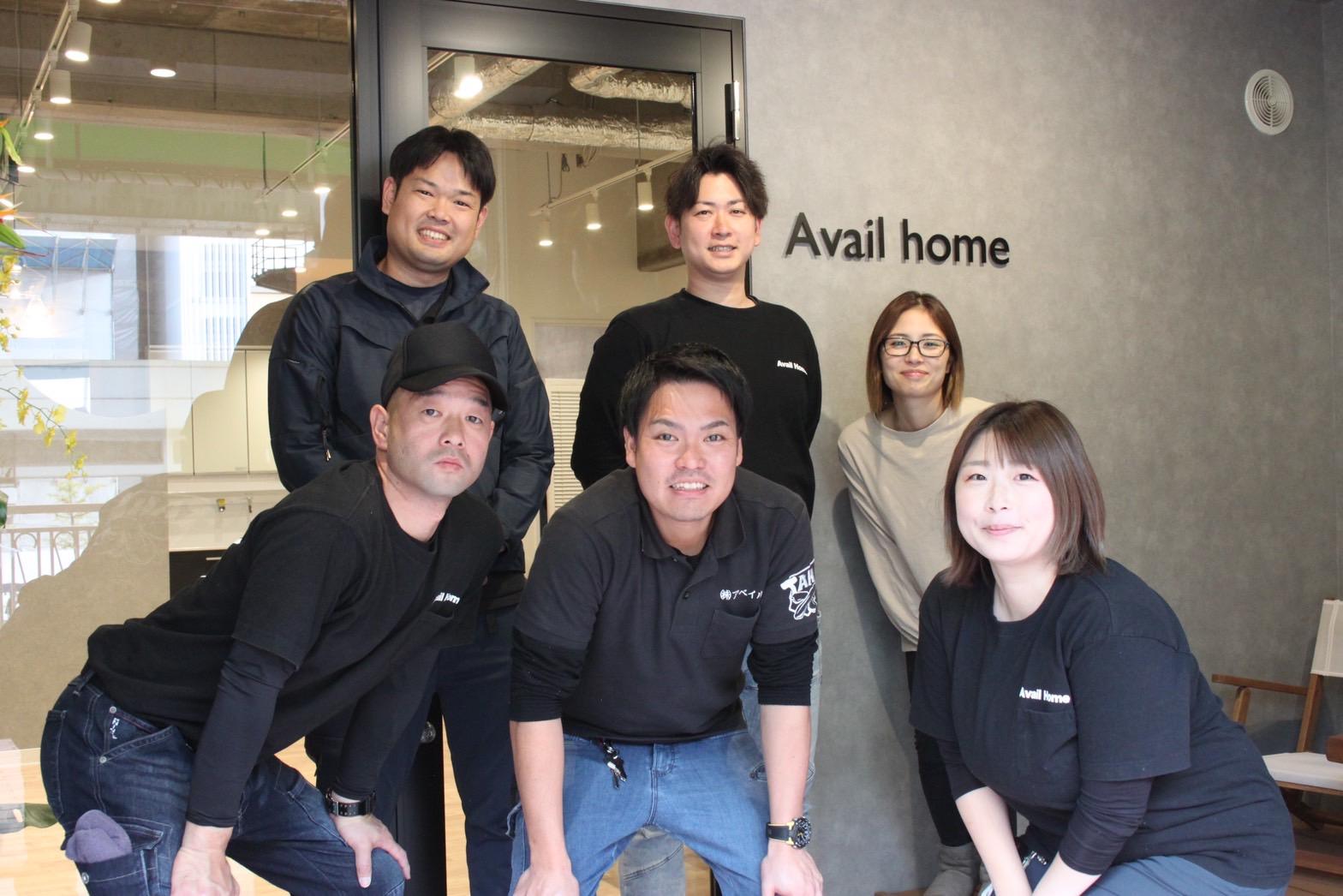 アベイル不用品