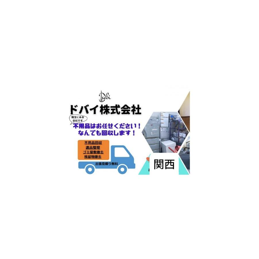 ドバイ株式会社(大阪)