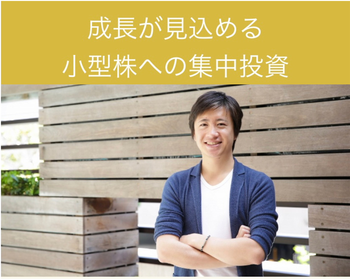 「Financial Academy」にてixi主宰・遠藤洋が講演会を行いました!のイメージ