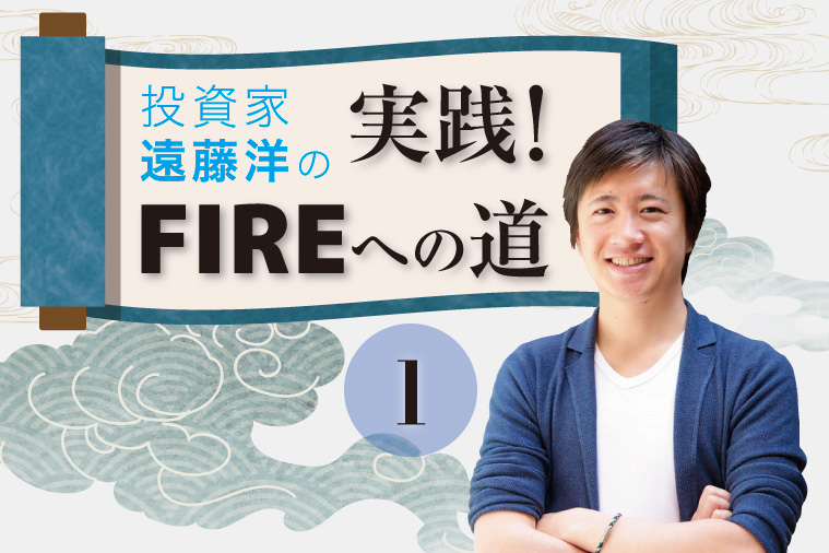 お金と暮らしの情報サイトMonJaに＜もんじゃ＞での連載！　第１弾のイメージ