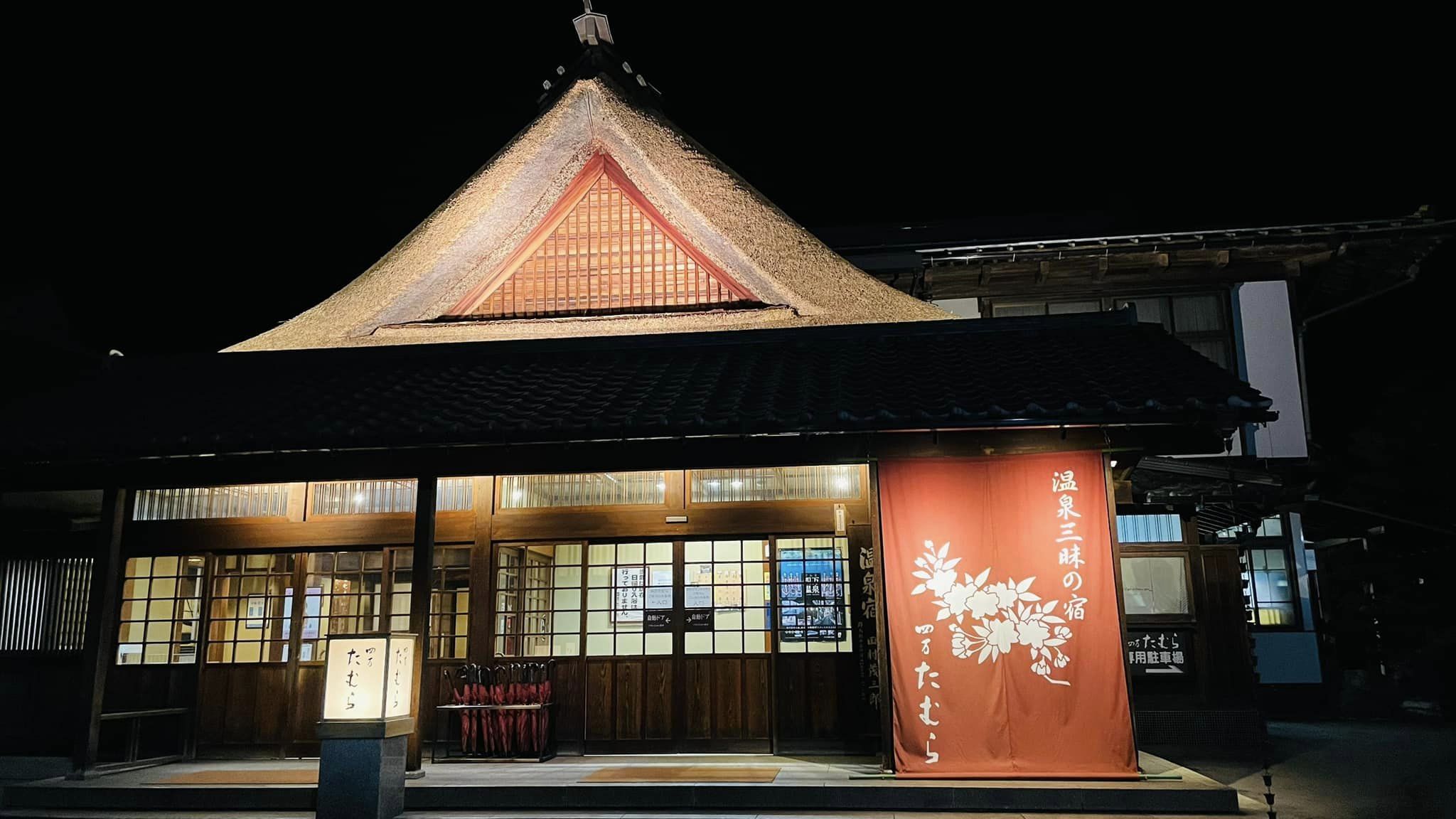ixi温泉合宿が開催されました！のイメージ