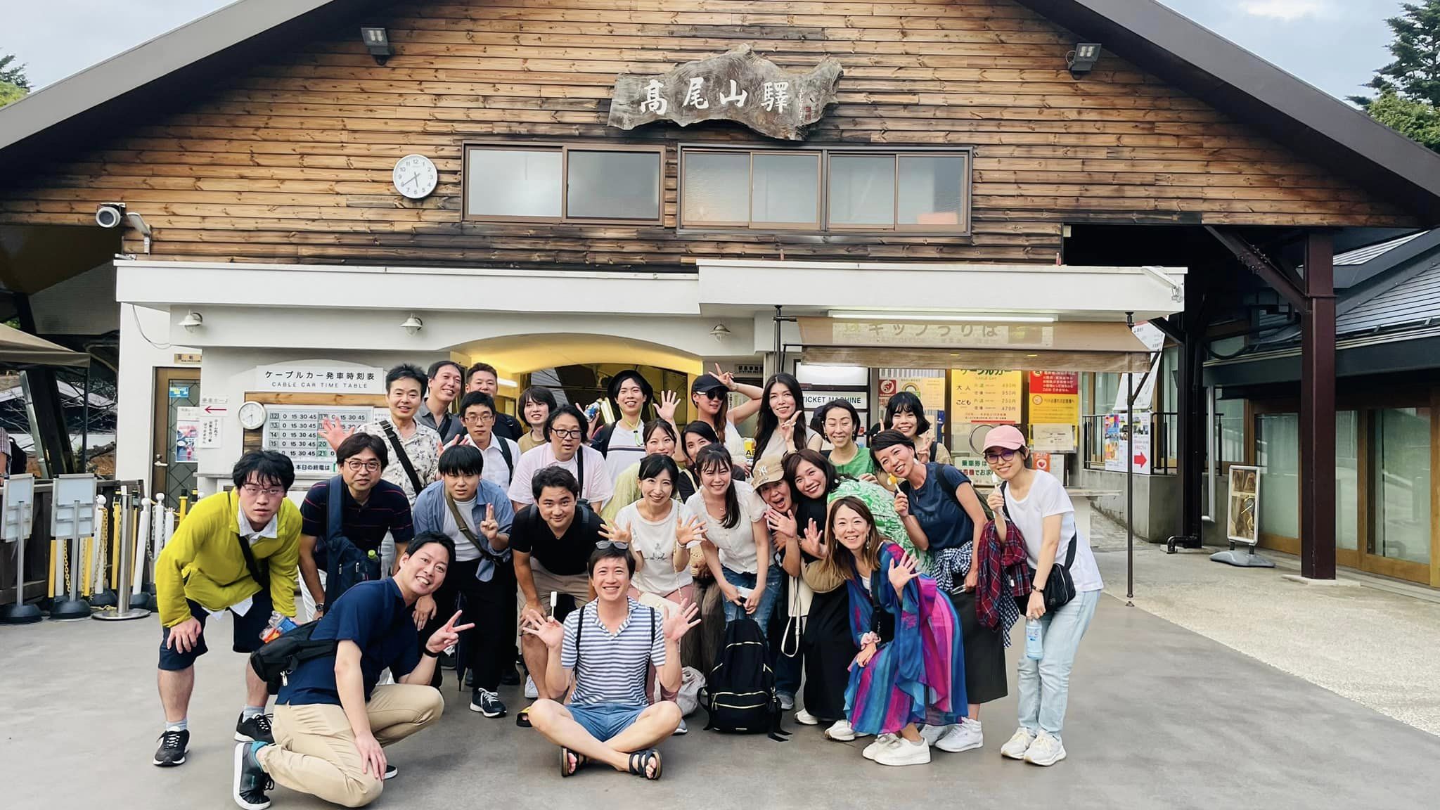 高尾山ビアマウント開催しました🍻のイメージ
