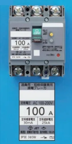 解答選択肢の画像
