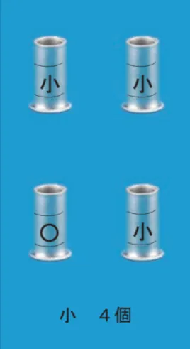 解答選択肢の画像