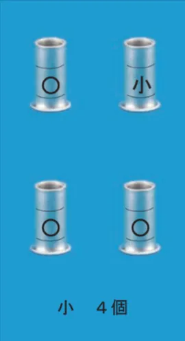 解答選択肢の画像