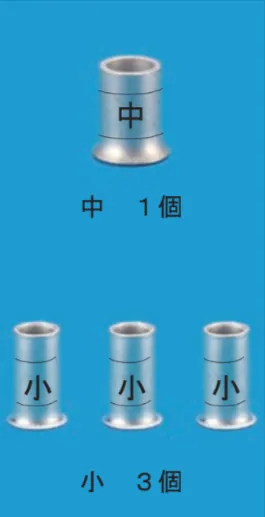 解答選択肢の画像