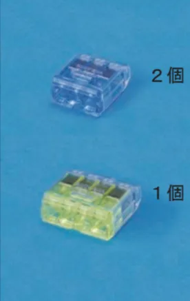 解答選択肢の画像