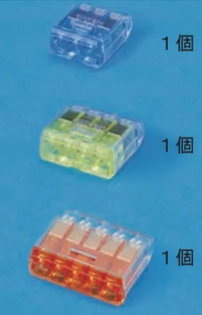 解答選択肢の画像