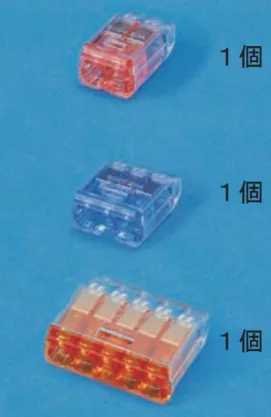 解答選択肢の画像