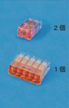 解答選択肢の画像
