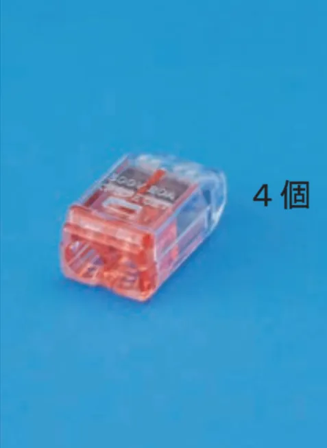 解答選択肢の画像