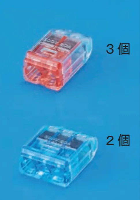 解答選択肢の画像