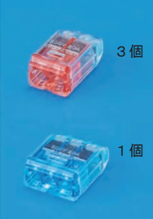 解答選択肢の画像